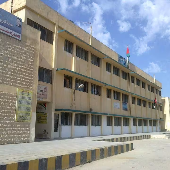 Kuferuba School