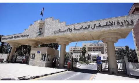 Ministry of Public Works and Housing