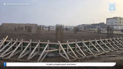 AL-KHALIDIYA HOSPITAL - IRAQ