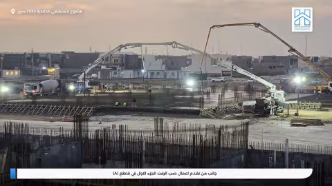 AL-KHALIDIYA HOSPITAL - IRAQ