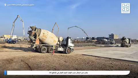 AL-KHALIDIYA HOSPITAL - IRAQ